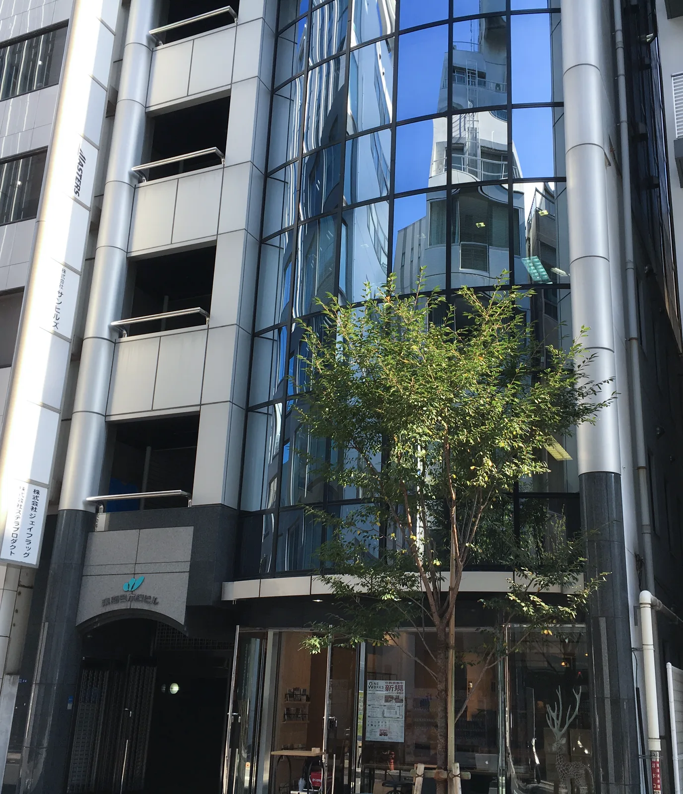 東京本社